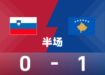 รอบก่อนครึ่งฟุตบอลโลก อัสลานี ยิงประตูให้ โคโซโว 1-0 สโลวีเนีย