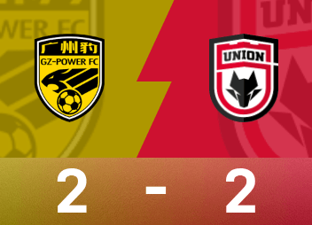 รายงานการแข่งขันไชน่าลีกวัน โรซ่ายิงสอง+เสมอ กว่างโจวลีโอพาร์ดเสมอส่านซียูไนเต็ด 2-2