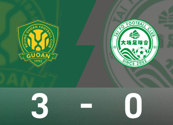 รายงานการแข่งขันระดับสองของ AFC Champions League: Zhang Yuning ทำลายการหยุดชะงักและบล็อกนกสองครั้ง Guoan ได้รับชัยชนะครั้งแรก 3-0 Dapu