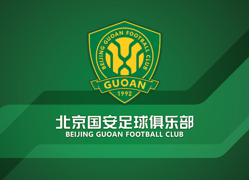 เจ้าหน้าที่ Guoan: Li Lei ประสบปัญหากล้ามเนื้อต้นขาขวาตึง และคาดว่าจะใช้เวลา 4 สัปดาห์ในการฟื้นตัว